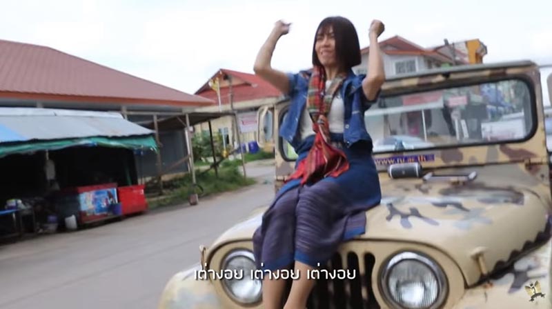 จินตหรา พูนลาภ