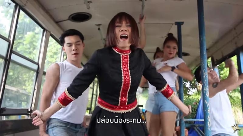 จินตหรา พูนลาภ