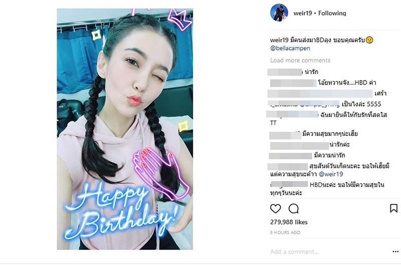 เวียร์ เบลล่า