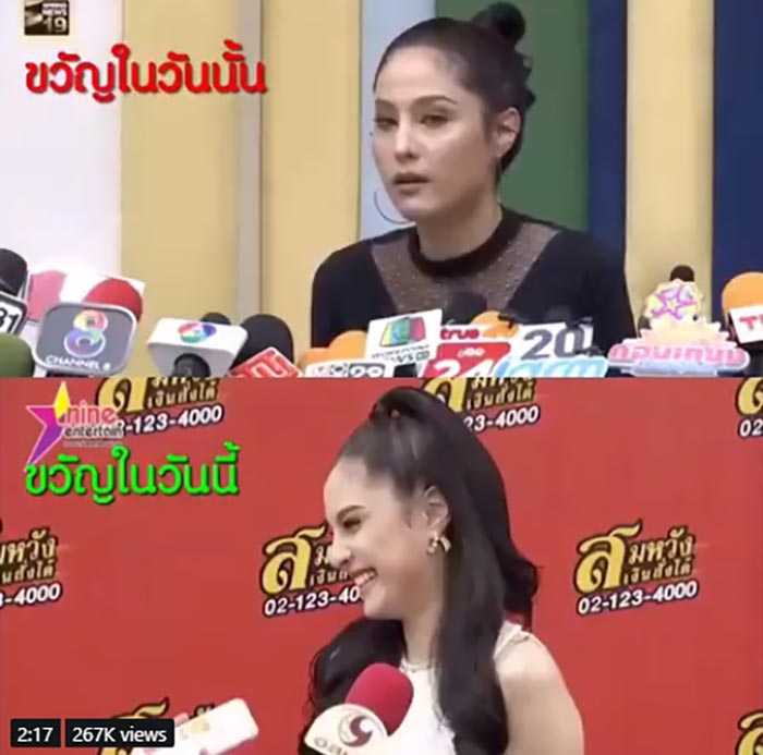 ขวัญ อุษามณี