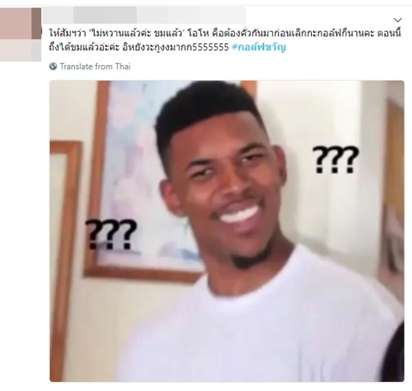 ขวัญ อุษามณี