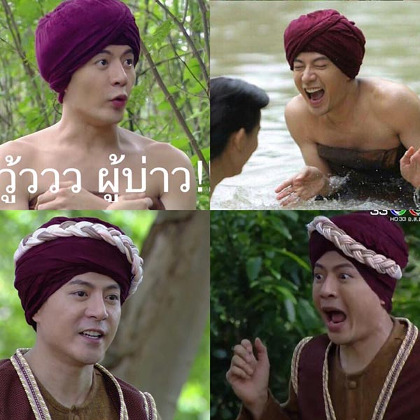 หนึ่งด้าวฟ้าเดียว