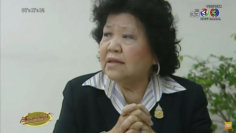 เจ๊เกียว