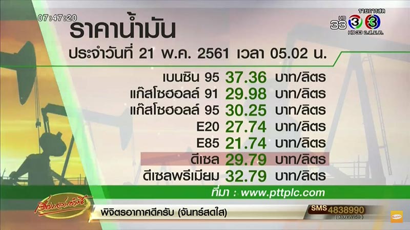 เจ๊เกียว