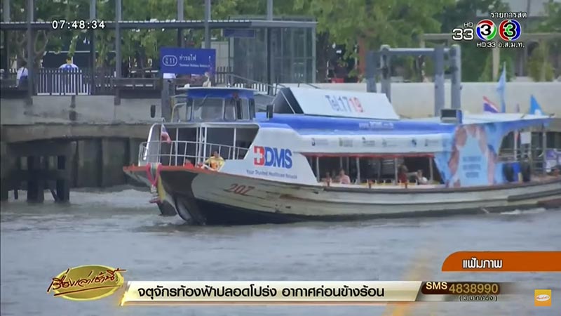 เจ๊เกียว