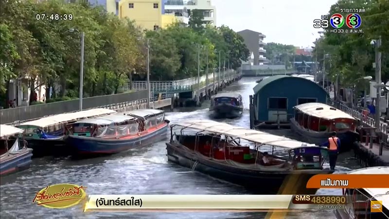 เจ๊เกียว