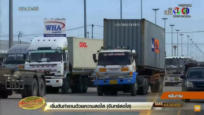 เจ๊เกียว