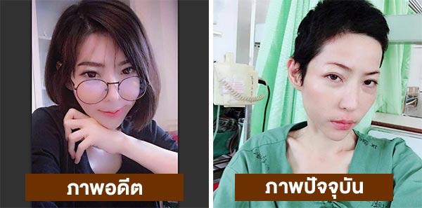 มะนาว แม็กซิม