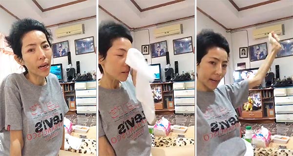 มะนาว แม็กซิม