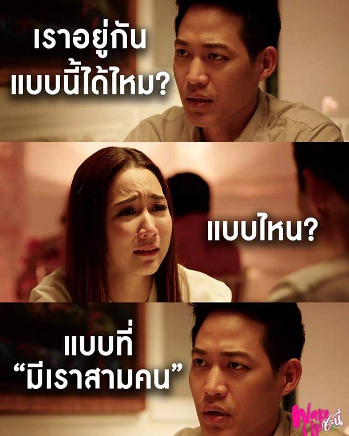 ตู่ ภพธร