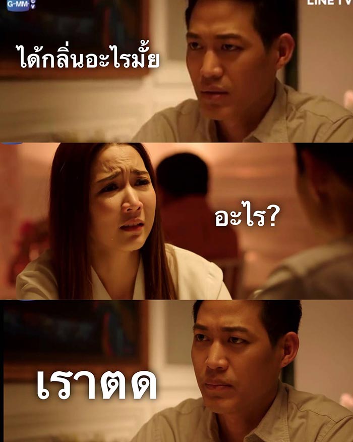 ตู่ ภพธร