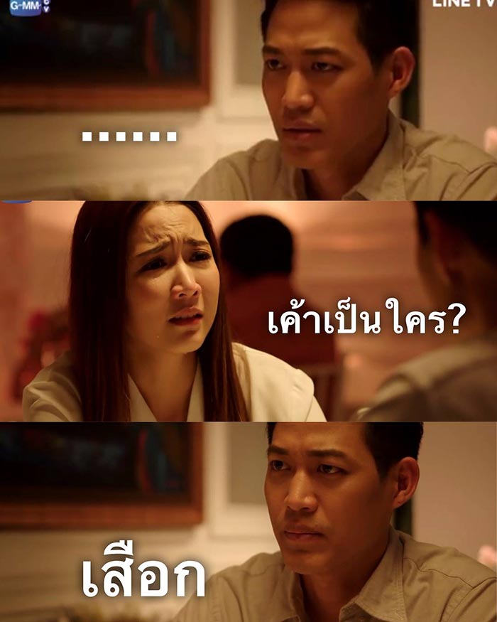 ตู่ ภพธร