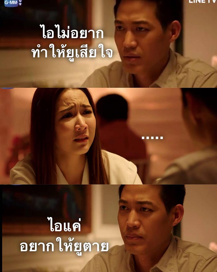 ตู่ ภพธร