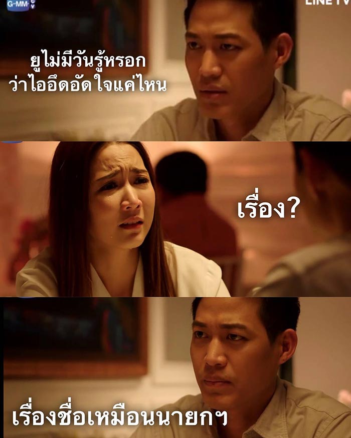 ตู่ ภพธร