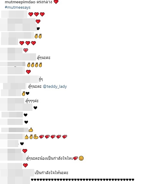 มัดหมี่ พิมพ์ดาว