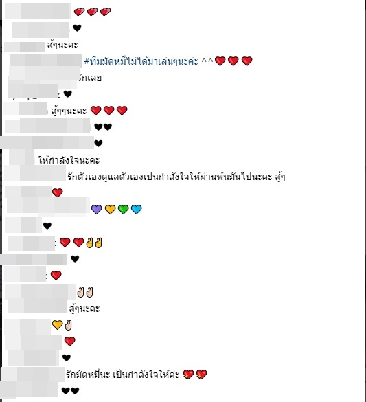 มัดหมี่ พิมพ์ดาว