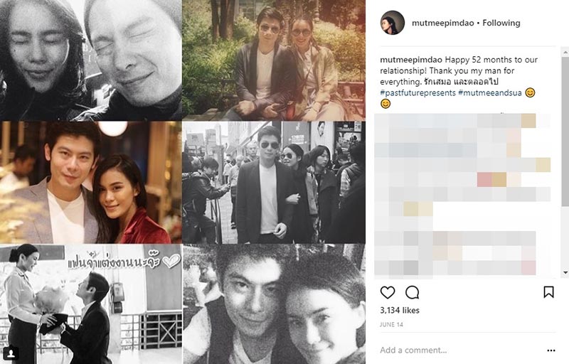 มัดหมี่ พิมพ์ดาว