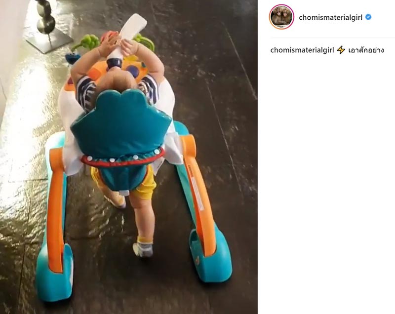 น้องสายฟ้า