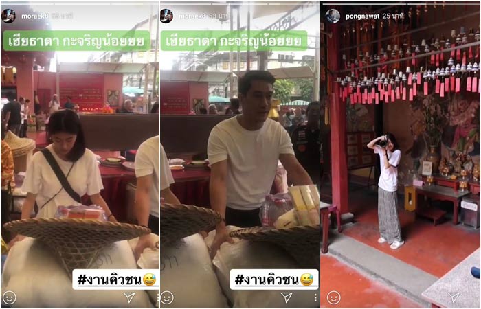 ป้อง แก้ว