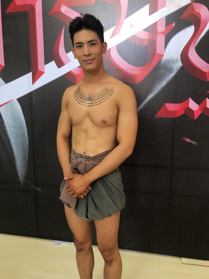 สน ยุกต์