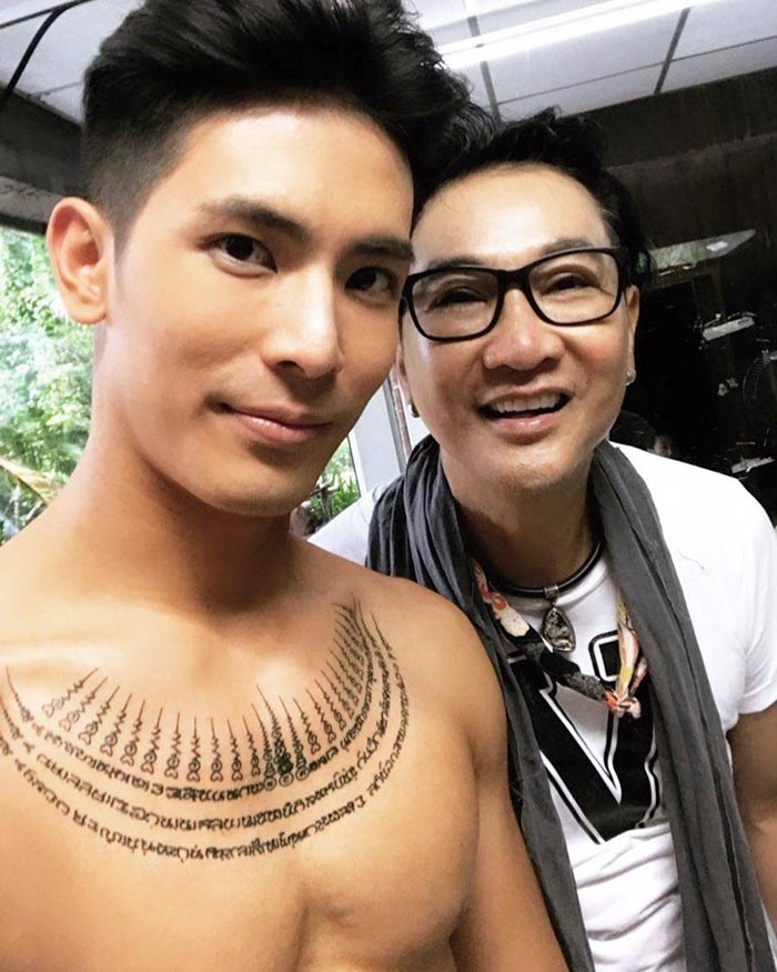 สน ยุกต์