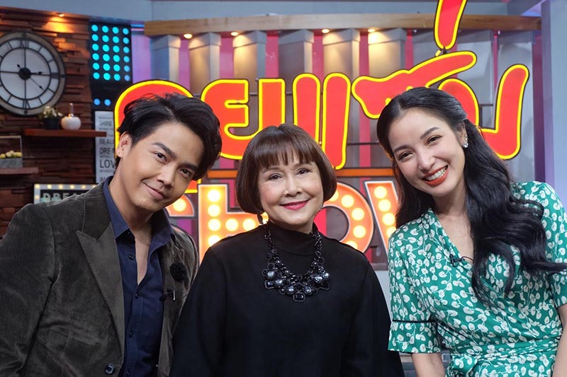 ปุ๊ ปิยะมาศ