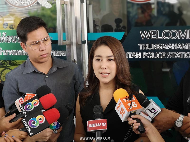 มิ้งค์ ณัฏฐริณีย์