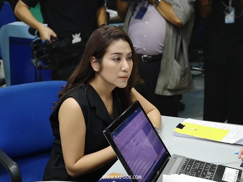 มิ้งค์ ณัฏฐริณีย์