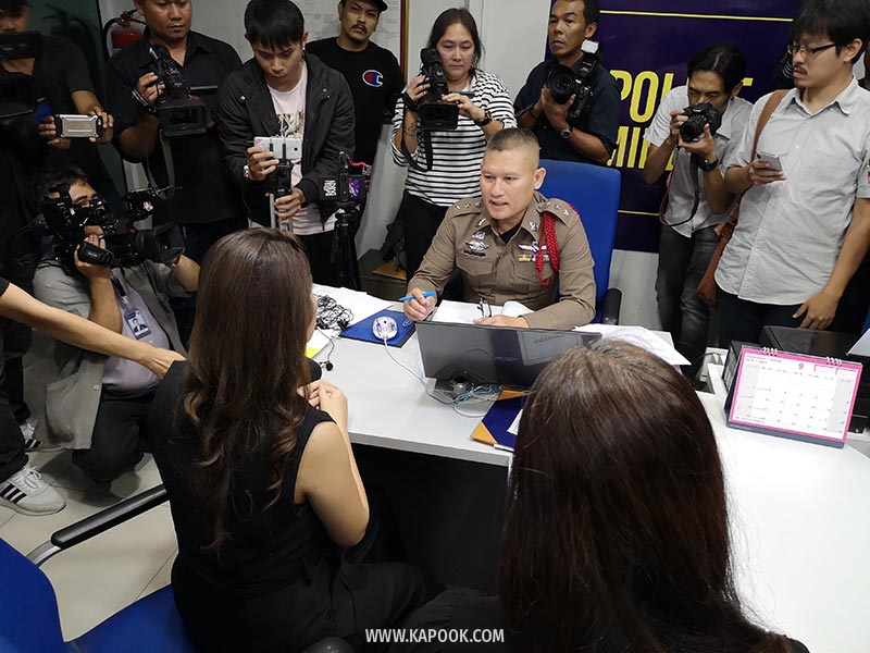 มิ้งค์ ณัฏฐริณีย์