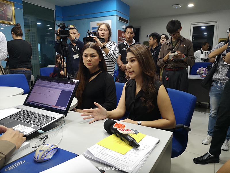 มิ้งค์ ณัฏฐริณีย์