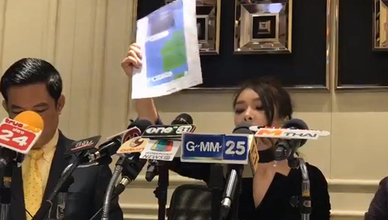 ขวัญ อุษามณี