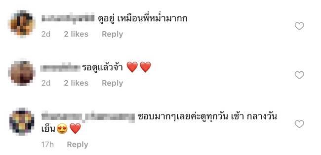 จ๊ะ อาร์สยาม