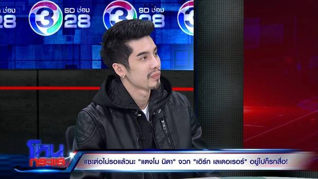 เอิร์ก เลเดอเรอร์