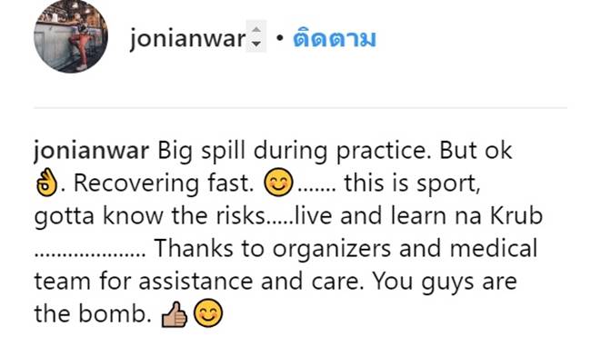 จอนนี่ อันวา