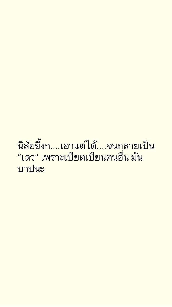 น้ำชา ชีรณัฐ