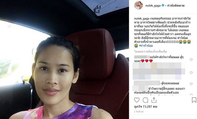 หนูเล็ก ก่อนบ่าย