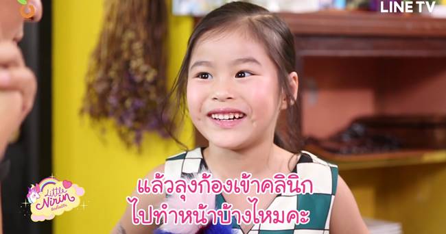 น้องณิริน