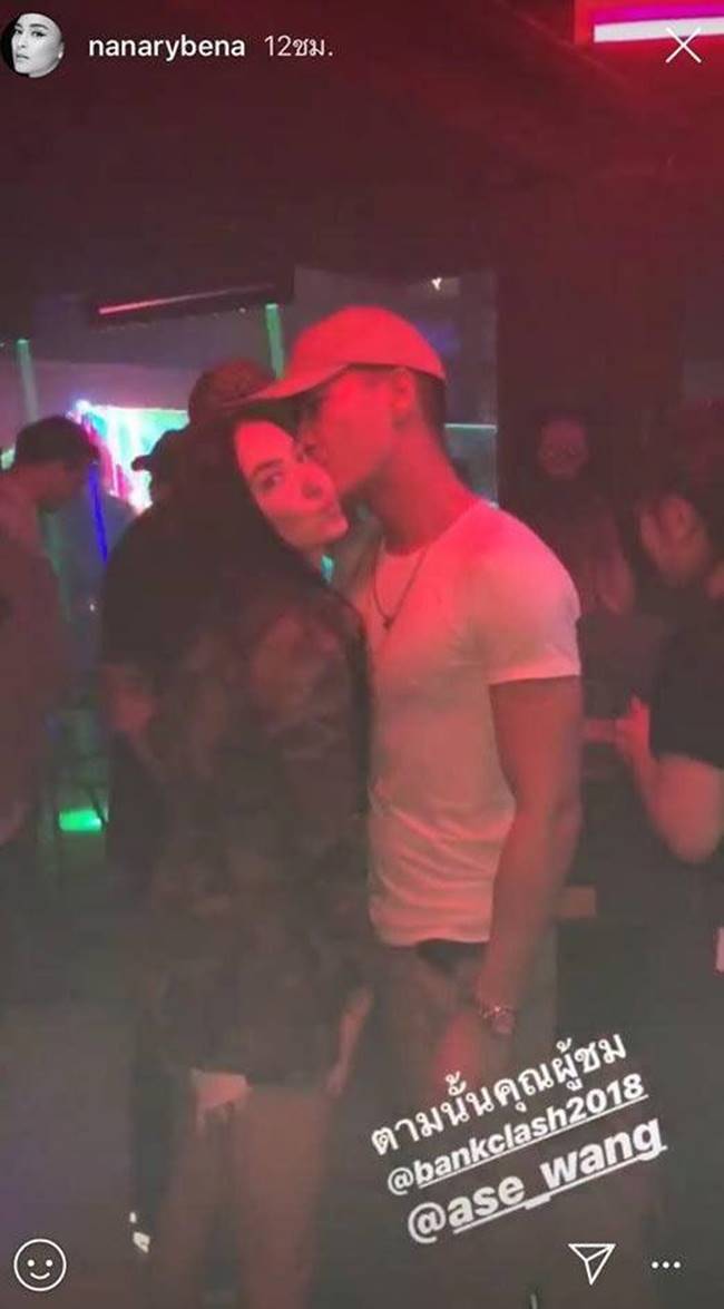 โอซา แวง