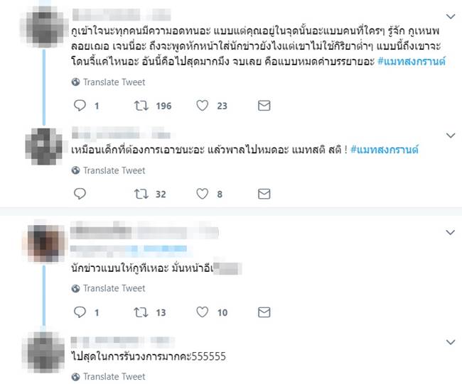 แมท ภีรนีย์ 