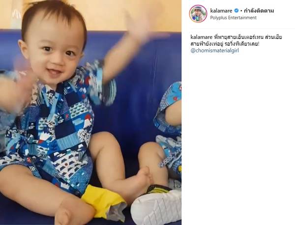 น้องพายุ สายแดนซ์