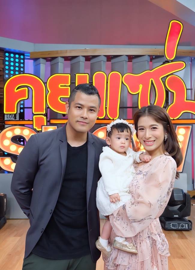 เติ้ล ตะวัน