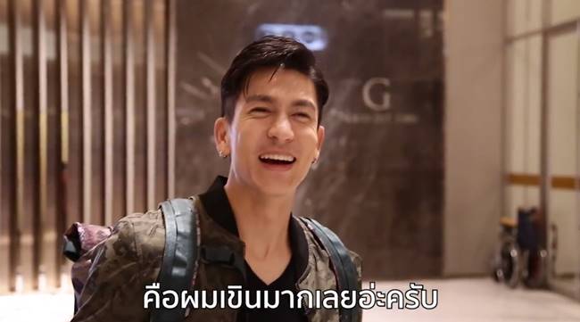 ติ๊ก เจษฎาภรณ์ 