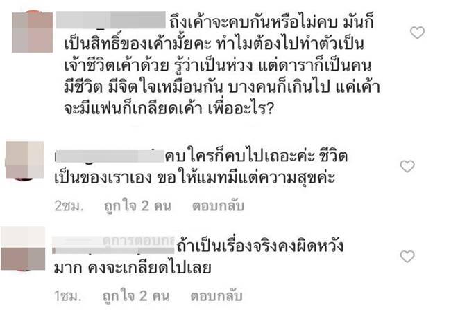 แมท ภีรนีย์ ทริปนอร์เวย์