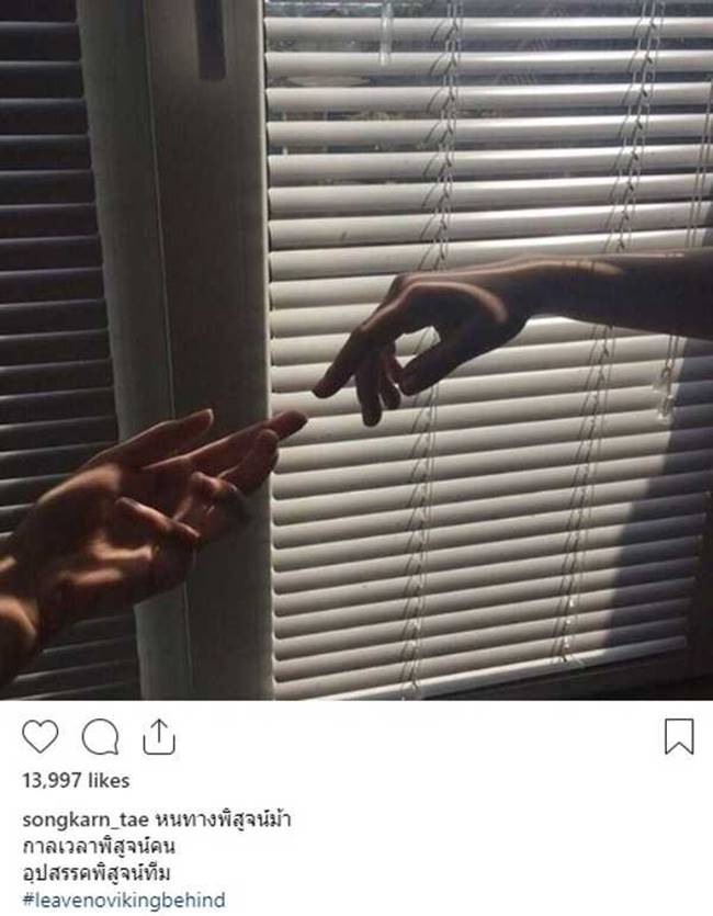 แมท ภีรนีย์-สงกรานต์