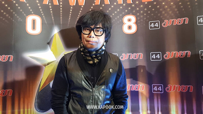 เพชร สหรัตน์ 