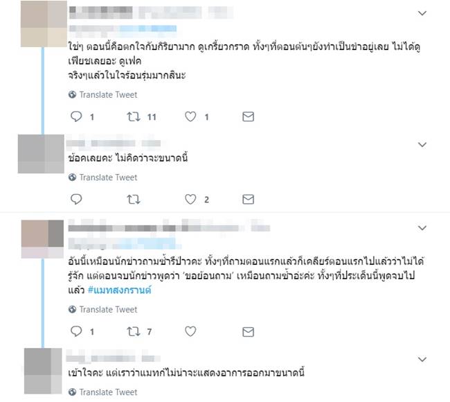 แมท ภีรนีย์ 