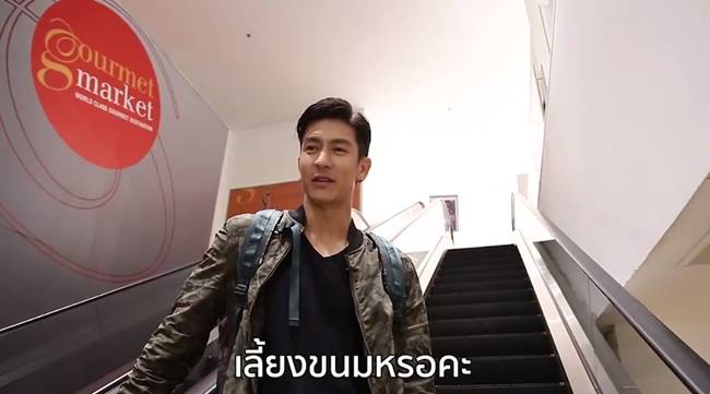 ติ๊ก เจษฎาภรณ์ 