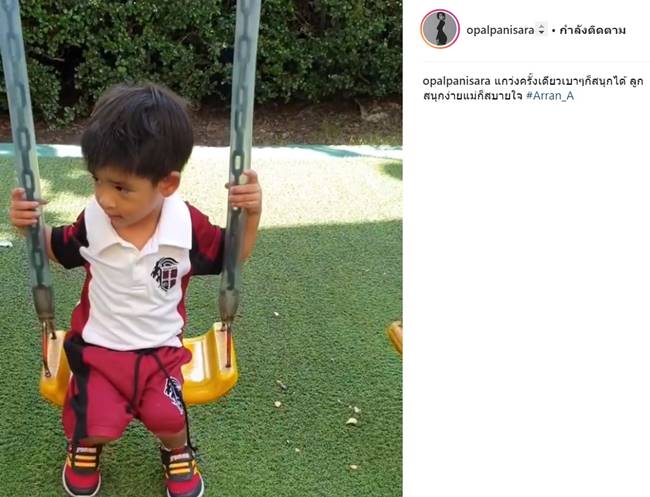 น้องอลิน น้องอลัน