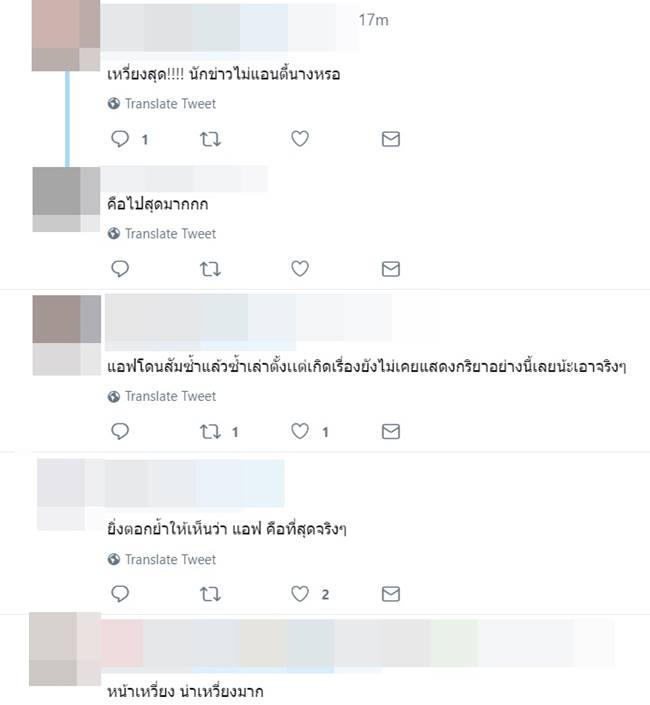 แมท ภีรนีย์ 