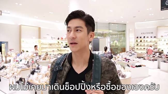 ติ๊ก เจษฎาภรณ์ 